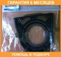 ������ ��������� Mazda / LF0111310 �������� 6 ��� LF0111310 ����