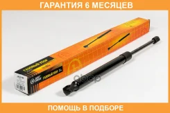 ������� ���� JUST Drive / JAD0158 �������� 6 ��� JAD0158 ����