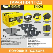 ������� ��������� ������� Transmaster / TR524 �������� 12 ��� TR524 ����