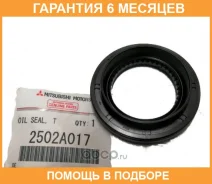 ������� ������ ��������� ������������� Mitsubishi / 2502A017 �������� 6 ��� 2502A017 ����
