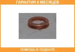 ��������� ������� ���� Mitsubishi / 2705A013 �������� 6 ��� 2705A013 ����