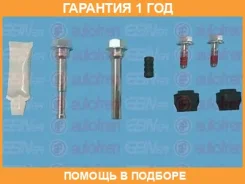 ����������� ������������ �������� ����� Seinsa Autofren / D7107C �������� 12 ��� D7107C ����