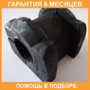 ������ Mitsubishi / 4056A079 �������� 6 ��� 4056A079 ����