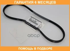 ������ ������ ������� ���������� 1,6 � Mazda / P30115908 �������� 6 ��� P30115908 ����