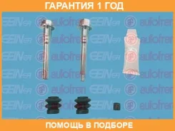 �������� ������������ ������ Seinsa Autofren / D7178C �������� 12 ��� D7178C ����