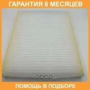 ������ �������� CX-9 Mazda / TK4861J6X �������� 6 ��� TK4861J6X ����
