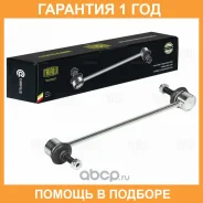 ������ ������������� ��������� Trialli / SP0102 �������� 12 ��� SP0102 ����