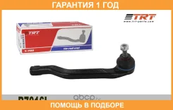 ���� ������� Lada Largus, Renault Logan I-II, Sandero I-II TRT / R7016L R7016L ����