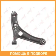 ����� ������ R / �����. ����. Lynxauto / C5024R C5024R ����