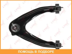 ����� ������� L / �����. ����. Lynxauto / C5127L C5127L ����