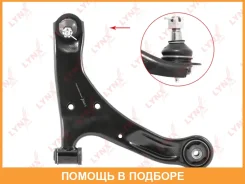 ����� ������ R / �����. ����. Lynxauto / C5299R C5299R ����