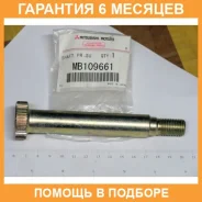 ��� ������� ������ �������� �������� Mitsubishi / MB109661 �������� 6 ��� MB109661 ����
