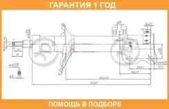 ������ ��������������� JUST Drive / JAS0072 �������� 12 ��� JAS0072 ����