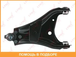 ����� �������� | ����� ���� | Lynxauto / C5484R C5484R ����