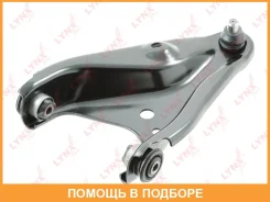 ����� ������ L / �����. ����. Lynxauto / C5496L C5496L ����
