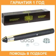 ����������� Trialli / AG19011 �������� 12 ��� AG19011 ����