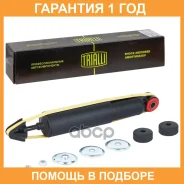 ����������� Trialli / AG21004 �������� 12 ��� AG21004 ����
