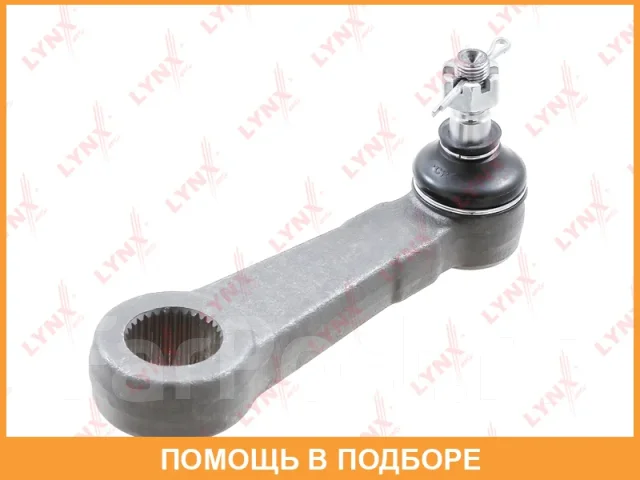 ����� ������� Lynxauto / C6004 C6004 ����