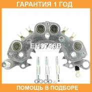 ������� ���� ���������� UTM / EH0746B �������� 12 ��� EH0746B ����