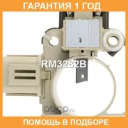 ��������� ���������� UTM / RM3282B �������� 12 ��� RM3282B ����