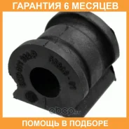 ������ VAG / 6Q0411314P �������� 6 ��� 6Q0411314P ����