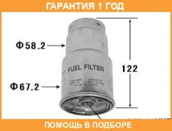 ������ ��������� VIC / FC184 �������� 12 ��� FC184 ����
