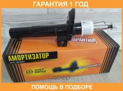 ������ ��������������� JUST Drive / JAS0256 �������� 12 ��� JAS0256 ����