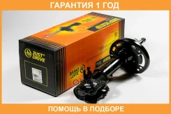 ������ ��������������� JUST Drive / JAS0330 �������� 12 ��� JAS0330 ����