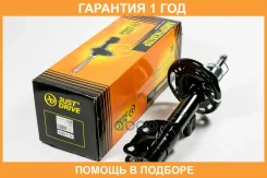 ������ ��������������� JUST Drive / JAS0329 �������� 12 ��� JAS0329 ����
