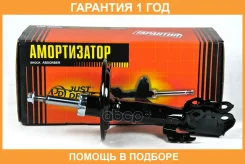 ������ ��������������� JUST Drive / JAS0361 �������� 12 ��� JAS0361 ����