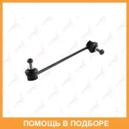 ������ ������������� �������� L Lynxauto / C7074L C7074L ����