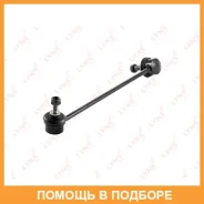 ������ ������������� �������� R Lynxauto / C7074R C7074R ����