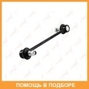 ������ ������������� ������ L/R Lynxauto / C7091LR C7091LR ����