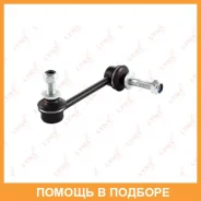 ������ ������������� �������� R Lynxauto / C7099R C7099R ����