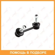 ������ ������������� ������ L Lynxauto / C7103L C7103L ����