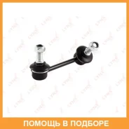������ ������������� ������ R Lynxauto / C7103R C7103R ����