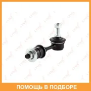 ������ ������������� ������ L/R Lynxauto / C7185LR C7185LR ����
