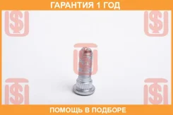 ������� �������� TSU / A1009 A1009 ����