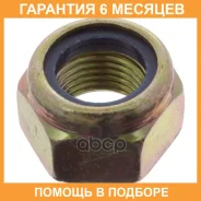 ��������� ����� FEBI / 02681 �������� 6 ��� 02681 ����