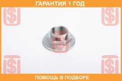 ����� ������� TSU / AHF815B �������� 12 ��� AHF815B ����