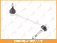 ������ ������������� �������� R Lynxauto / C7320R C7320R ����