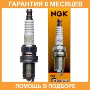 ����� ��������� NGK / BCPR6EGP �������� 6 ��� BCPR6EGP ����