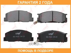 ������� ��������� �������� Lynxauto / BD7616 �������� 24 ��� BD7616 ����