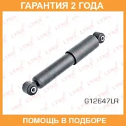 ����������� ������ ������� Lynxauto / G12647LR �������� 24 ��� G12647LR ����