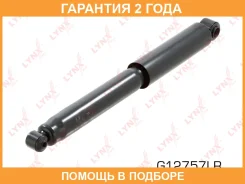 ����������� | ��� ����/��� | Lynxauto / G12757LR �������� 24 ��� G12757LR ����