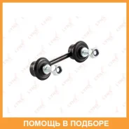 ������ ������������� ������ L/R Lynxauto / C7345LR C7345LR ����