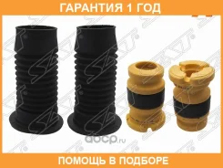 ������� ������ Toyota Corolla (E180) 12-19 / Corolla Fielder (E160) 12- / Probox 14- / Ractis 05-16 SAT / ST800024 �������� 12 ��� ST800024 ����