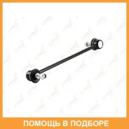������ ������������� �������� L/R Lynxauto / C7460LR C7460LR ����