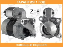 ������� LADA Largus 12-21 / Renault Logan 04-22 (0,8 kW/ Z=8/ (Mitsubishi SAT / ST8200815083N �������� 12 ��� ST8200815083N ����