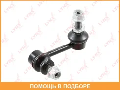 ������ ������������� �������� L Lynxauto / C7518L C7518L ����